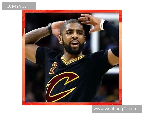 凯里欧文的篮球传奇之路与个人成长故事深度解析